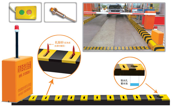 成安县V5 嵌入式闯岗自动扎胎器（阻车器）